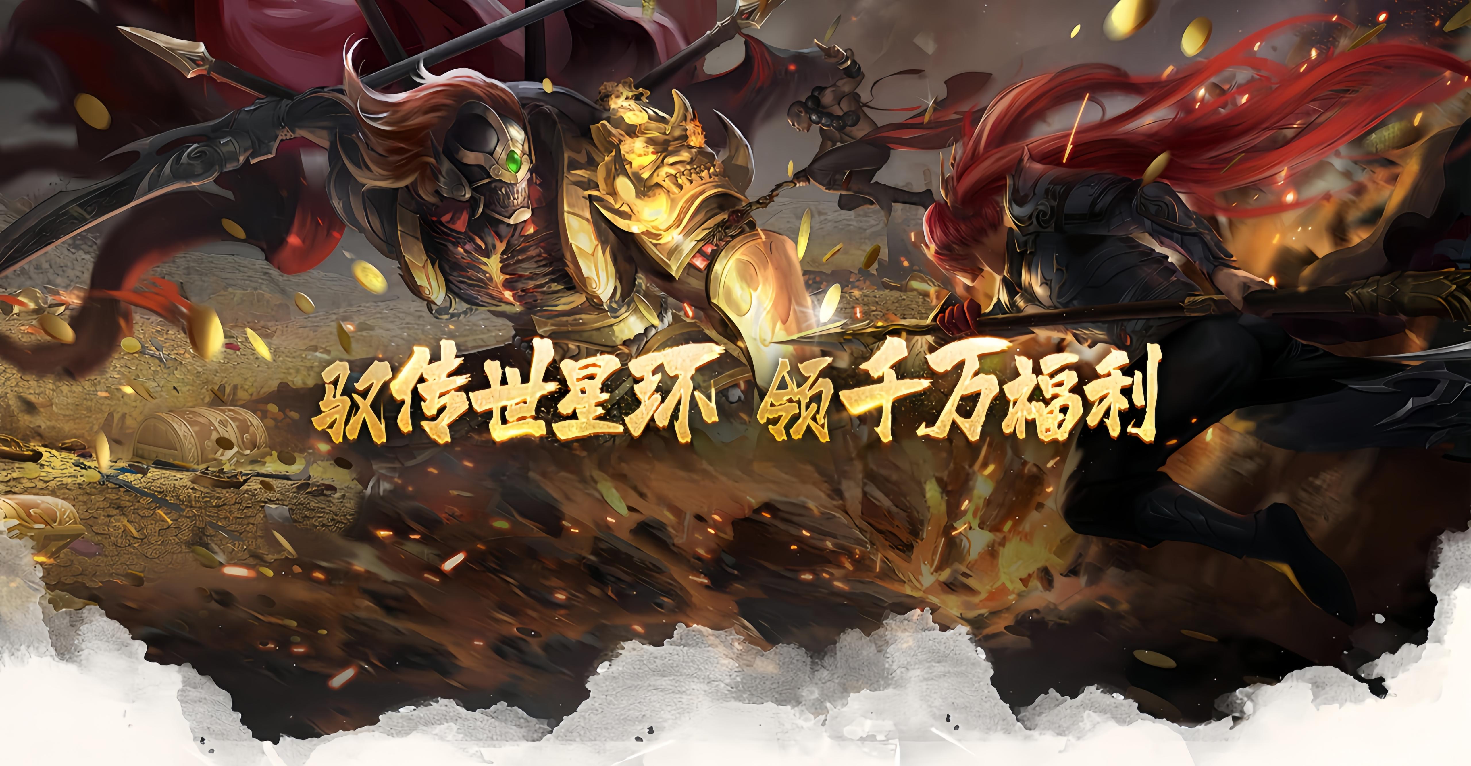 传世无双手游：8大核心玩法与隐藏机制全解析(图1)
