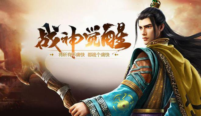 传世无双怀旧版全攻略：重温经典，12大核心玩法解锁平民战神之路(图3)