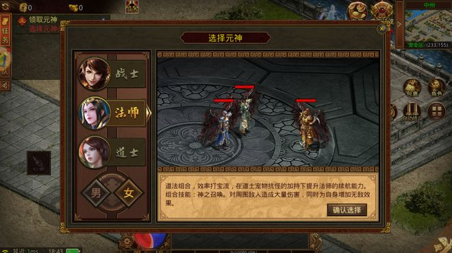 传世无双之金装裁决开服全攻略：7天战力破百万统治玛法大陆(图2)