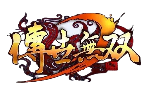 传世无双之金装裁决开服全攻略：7天战力破百万统治玛法大陆(图6)