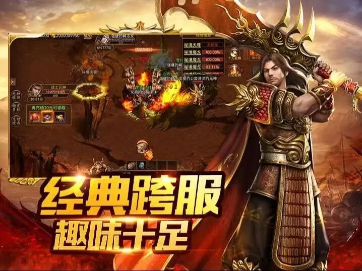 传世无双之金装裁决：PK场连胜十场的实战心法(图1)