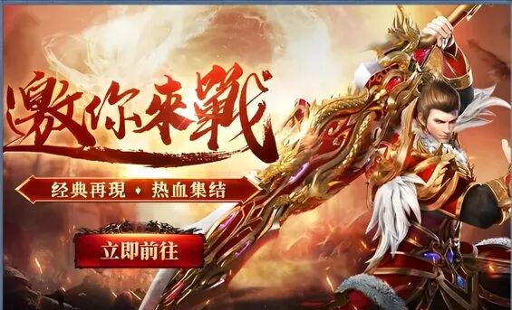 传世无双之金装裁决官网:萌新7天逆袭老玩家的骚操作(图2) 传世无双之金装裁决官网:萌新7天逆袭老玩家的骚操作(图2)