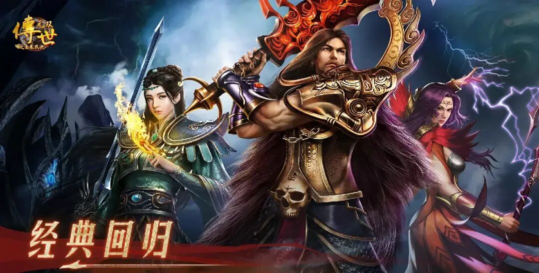 传世无双之金装裁决官网:PK场十连胜的阴间套路大全(图3) 传世无双之金装裁决官网:PK场十连胜的阴间套路大全(图3)