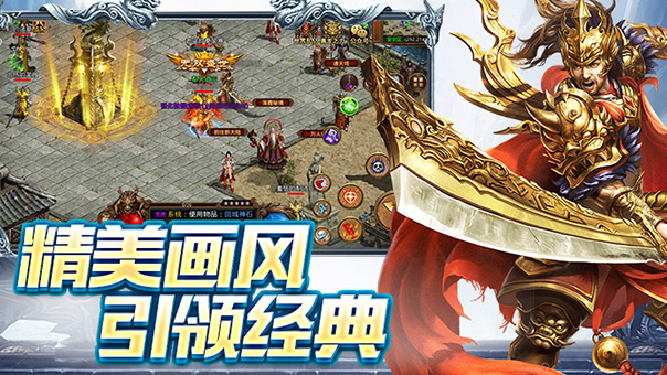 传世无双之金装裁决攻略:老玩家私藏的7天冲榜秘籍(图3) 传世无双之金装裁决攻略:老玩家私藏的7天冲榜秘籍(图3)