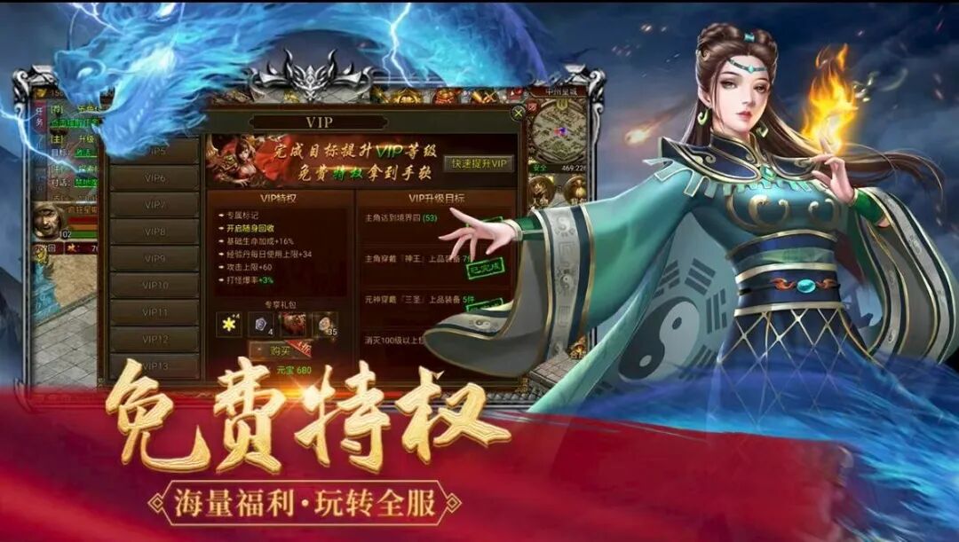 传世无双之金装裁决攻略:老玩家私藏的7天冲榜秘籍(图2) 传世无双之金装裁决攻略:老玩家私藏的7天冲榜秘籍(图2)