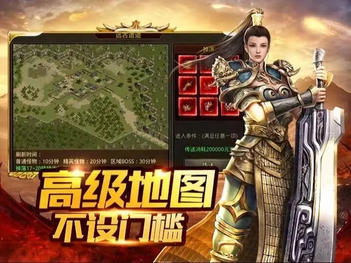 金装裁决之传世无双官网：PK王者养成记，从菜鸟到沙城霸主(图3)