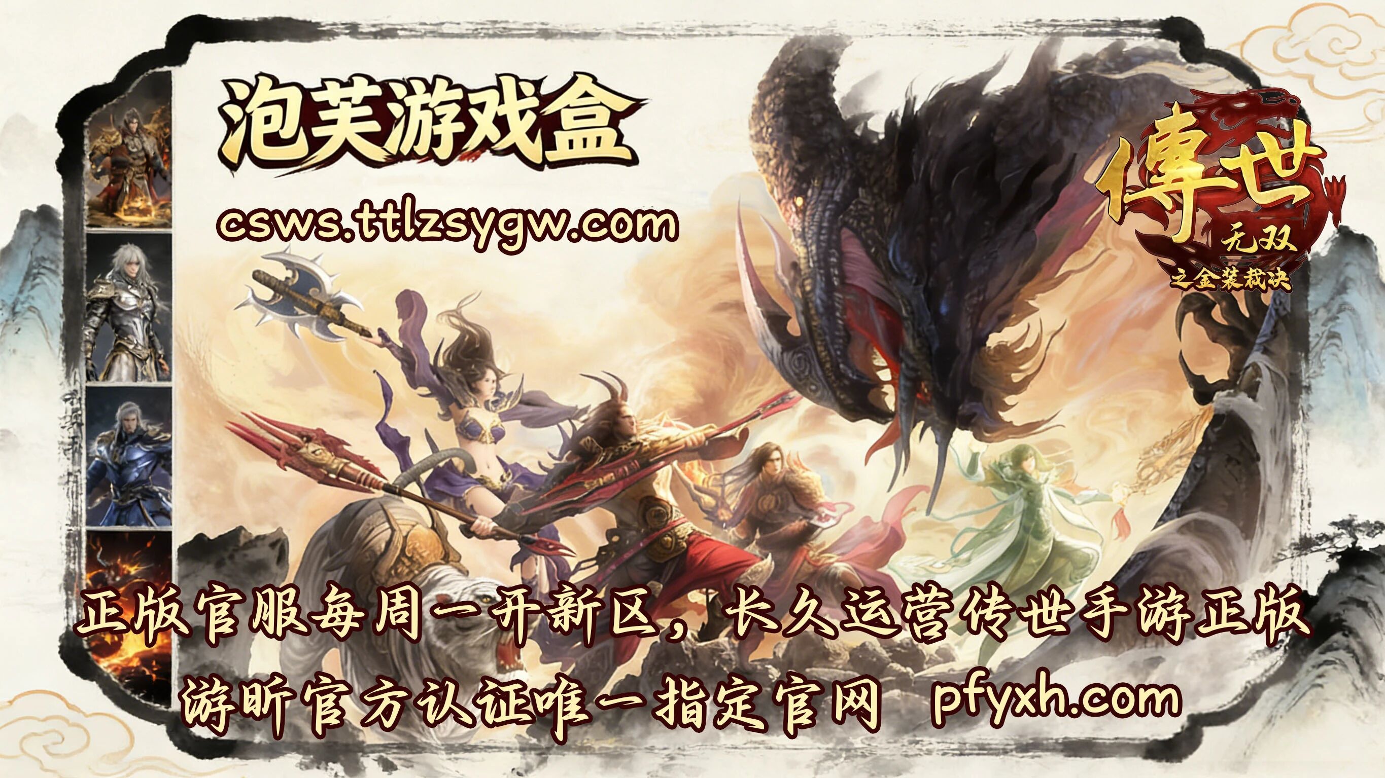 金装裁决之传世无双官网：PK王者养成记，从菜鸟到沙城霸主(图5)