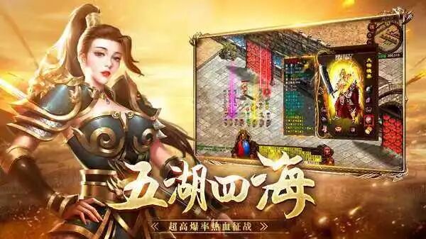 传世无双金装裁决官网:三职业元神合击,散人逆袭新战场(图2) 传世无双金装裁决官网:三职业元神合击,散人逆袭新战场(图2)