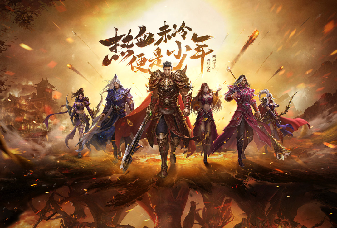 传世无双金装裁决官方正版授权：元神合击和金装裁决双核创新(图2)