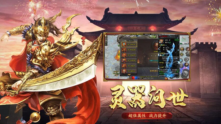 传世无双金装裁决:新手最常犯的12个错误,第7个让老玩家笑出声(图5) 传世无双金装裁决:新手最常犯的12个错误,第7个让老玩家笑出声(图5)