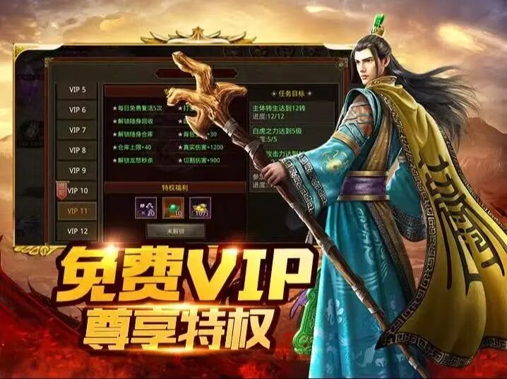 传世无双金装裁决:新手最常犯的12个错误,第7个让老玩家笑出声(图6) 传世无双金装裁决:新手最常犯的12个错误,第7个让老玩家笑出声(图6)