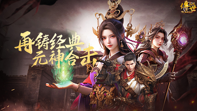 传世无双金装裁决:新手最常犯的12个错误,第7个让老玩家笑出声(图7) 传世无双金装裁决:新手最常犯的12个错误,第7个让老玩家笑出声(图7)