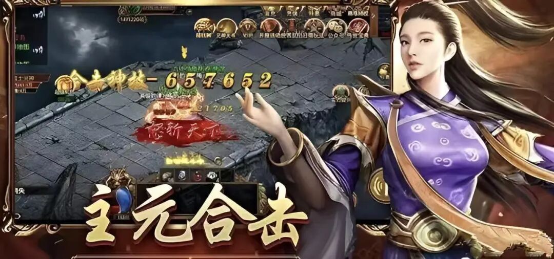 金装裁决之传世无双官网:转生避坑指南,7天战力飙升百万(图1) 金装裁决之传世无双官网:转生避坑指南,7天战力飙升百万(图1)