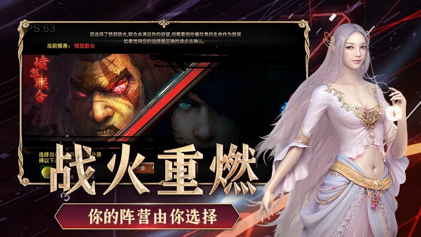 传世无双【无双1374区】将于2026年4月20日10:00正式开启