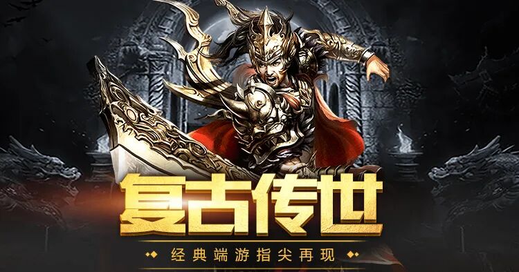 传世无双之金装裁决攻略：新手七天冲榜实战手册(图3)
