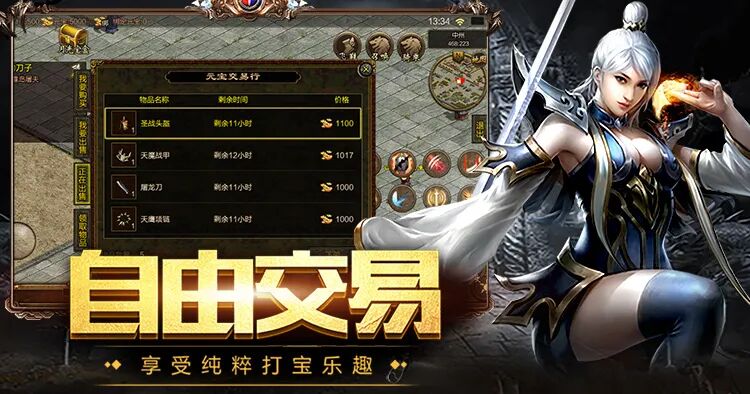 传世无双之金装裁决官方下载:官方更新稳定服务器地址(图3) 传世无双之金装裁决官方下载:官方更新稳定服务器地址(图3)