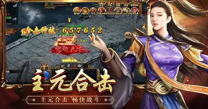 传世无双之金装裁决官方下载:复古传世青春回忆正版